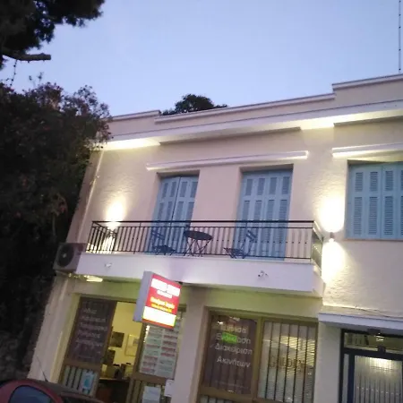 Iatros 4 ,detached House In The Center Of דירה *